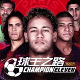 b体育app平台下载苹果截图3