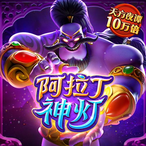 永乐国际app最新版