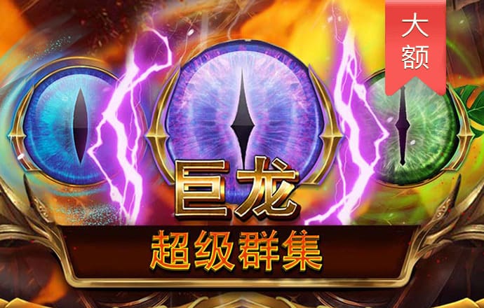 问鼎游戏官网