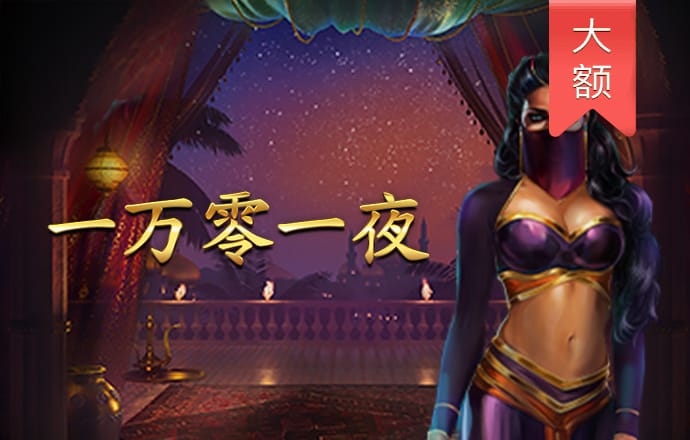 合乐888手机版登录平台官网